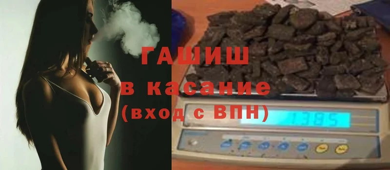 ГАШИШ Ice-O-Lator  Комсомольск 